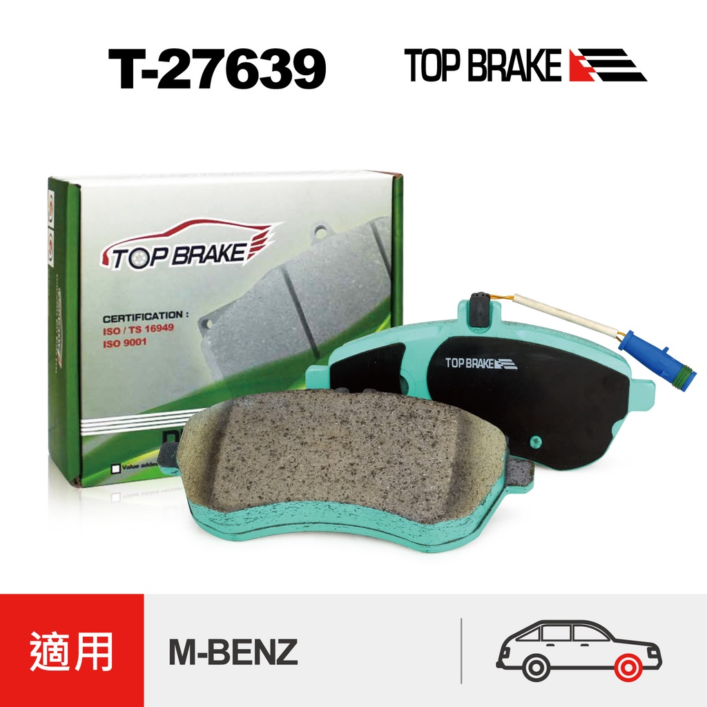 TOPBRAKE 賓士C Class W204 改裝 W204 AMG 卡鉗 E Class W212 改裝 前碟煞車皮