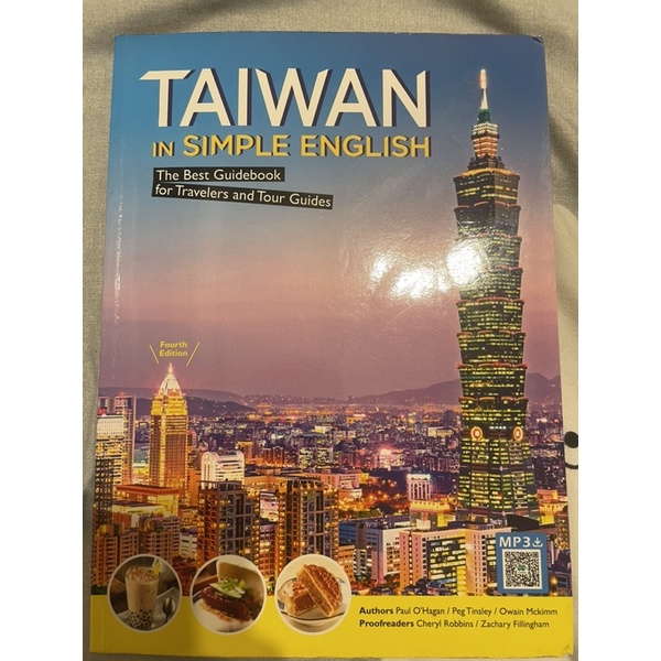 Taiwan in Simple English(4th)