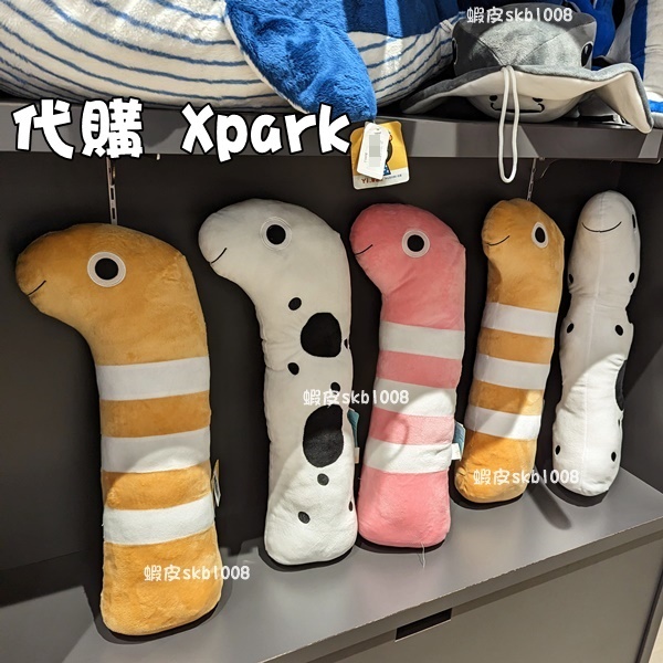 代購 Xpark 水族館 紀念品店 花園鰻 玩偶 填充玩具 娃娃 海鰻 花園鰻魚