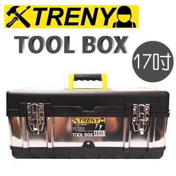 TRENY- 6865 不鏽鋼工具箱17吋  出清價