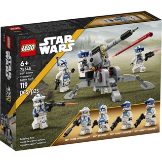 [大王機器人] 樂高 LEGO 75345 星際大戰 Battle Pack 501軍團複製人士兵