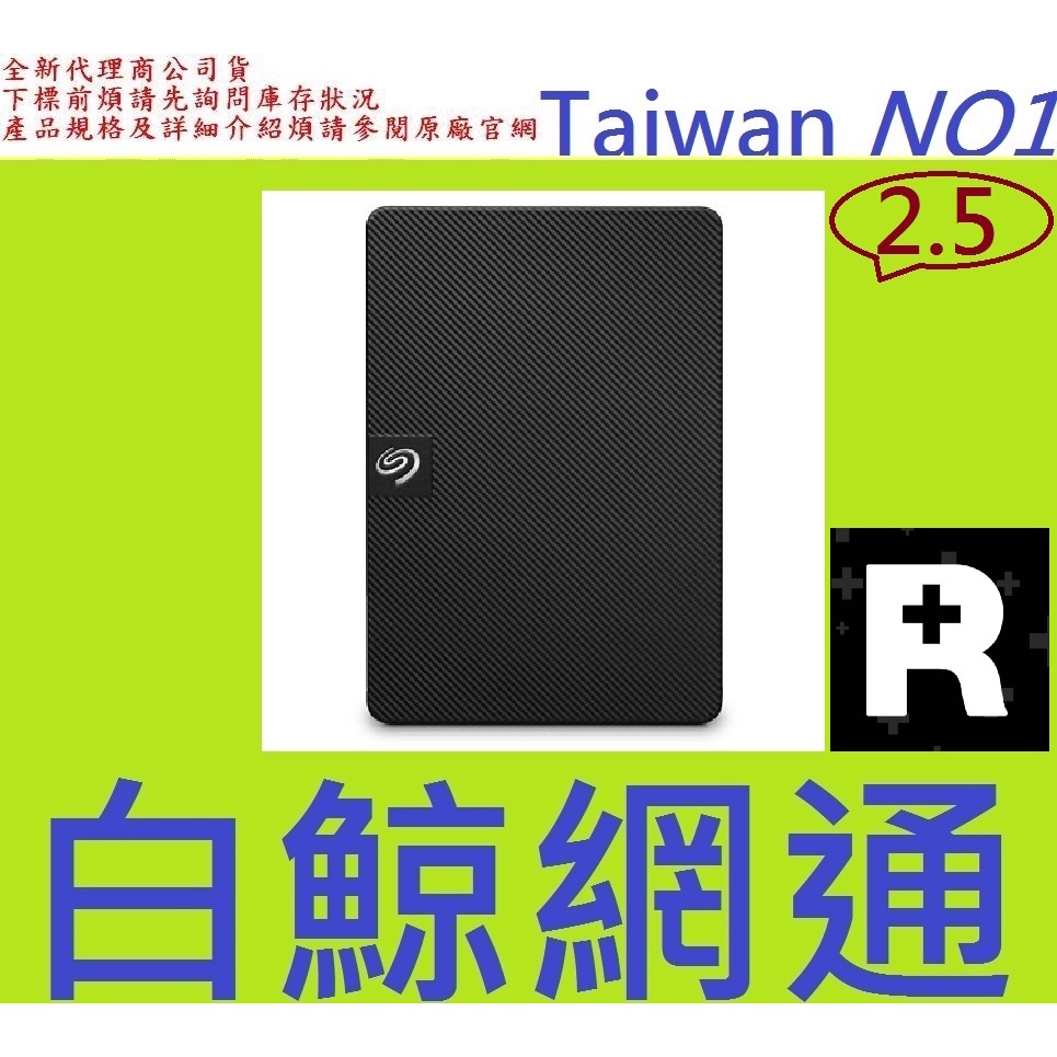 【含稅】Seagate 新黑鑽 EXPANSION 2TB 2T USB3.0 2.5吋行動硬碟
