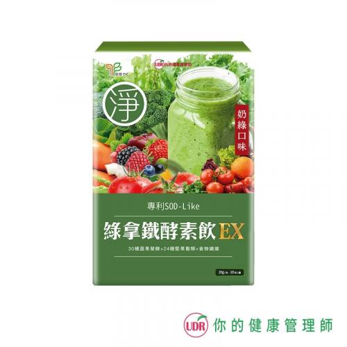 ⚡️直播購買分享價⚡️【UDR】綠拿鐵專利SOD酵素飲EX(20gx10包)
