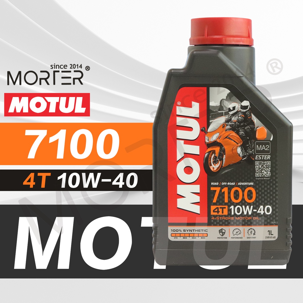 Olio Motore Motul 7100 10W40 Sintetico Per Moto E Scooter 4 Tempi - 2 Litri - Foto 6