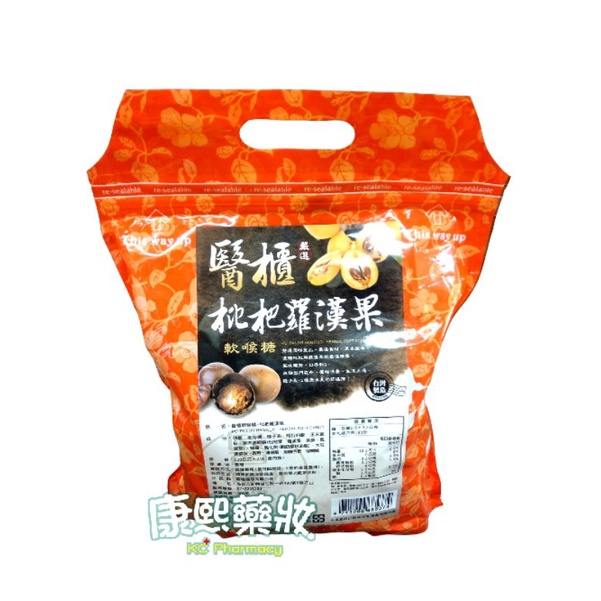 醫櫃 枇杷羅漢果軟喉糖500g(大包裝）藥局直營「附發票」