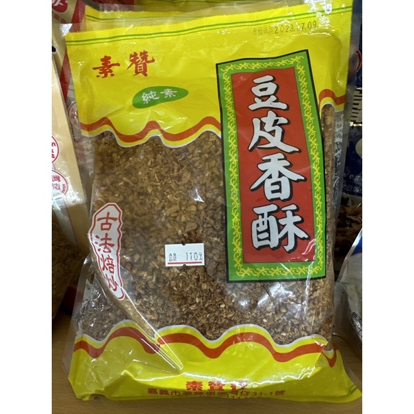 素贊-豆皮香酥600g