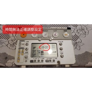 檢測費300(可折抵維修費)維修 遙控器 TOTO WASHLET免治馬桶遙控器
