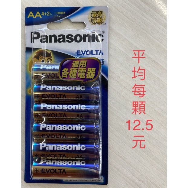 現貨 國際Panasonic 鈦元素 EVOLTA 鹼性電池 大電流  公司貨 :2入/4入/6入
