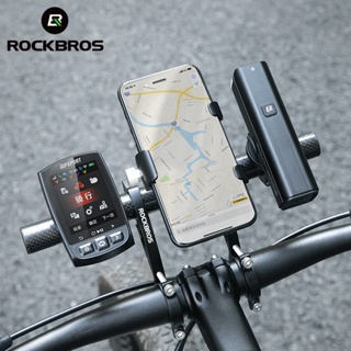 Rockbros 自行車車把延長架 25CM MTB 山地自行車支架延長件輕便手電筒頭燈固定燈支架車把架