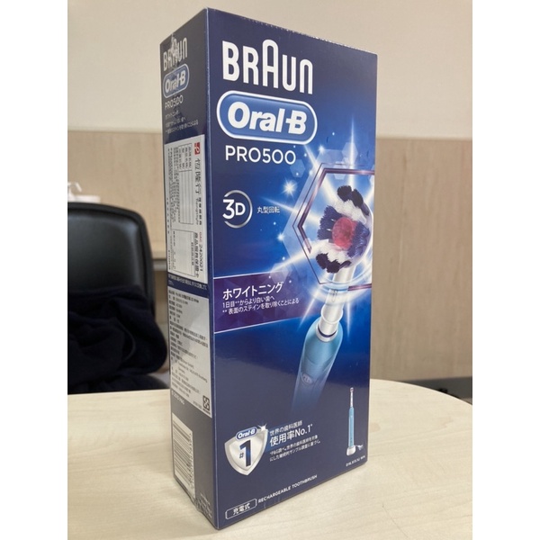全新未拆 歐樂B oral-B 3D電動牙刷 PRO500