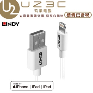 LINDY 林帝 92025~92026 APPLE認證 USB TYPE-A TO LIGHTNING 傳輸線
