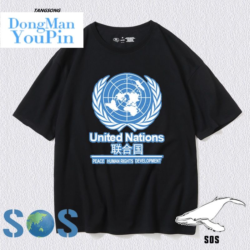 聯合國UN國際救援SOS保護地球生態T恤短袖男女純棉半截袖休閑衣服
