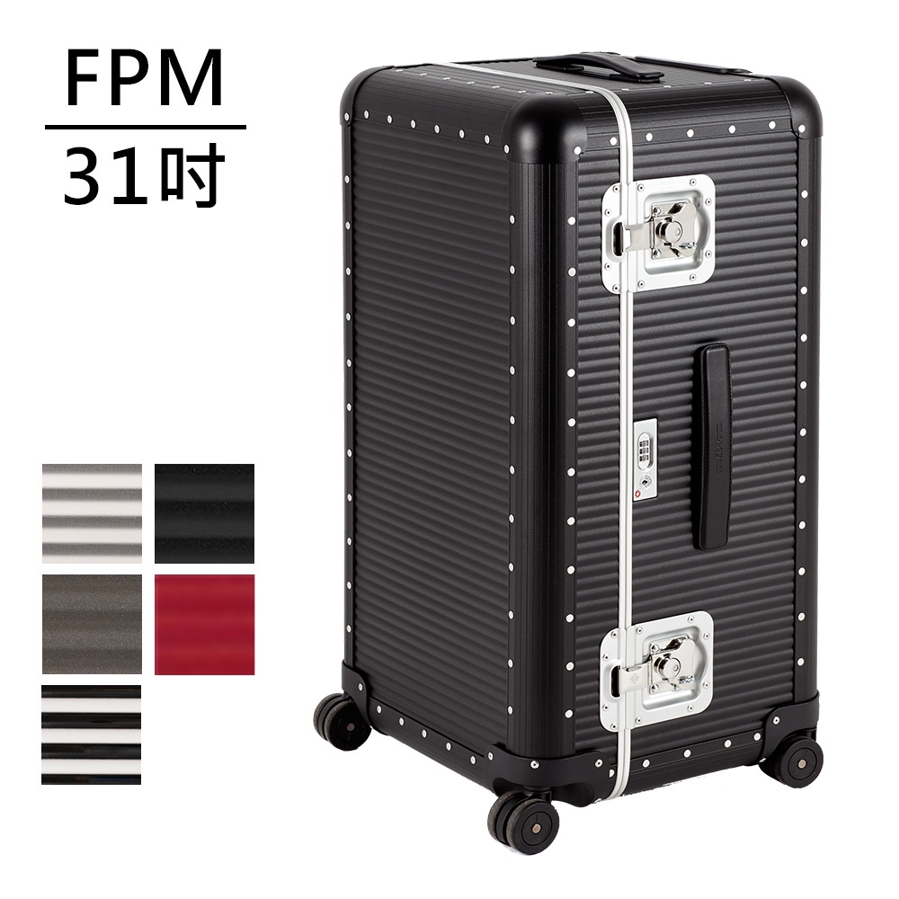 FPM BANK 系列31吋運動行李箱 (平輸品) 多色可選