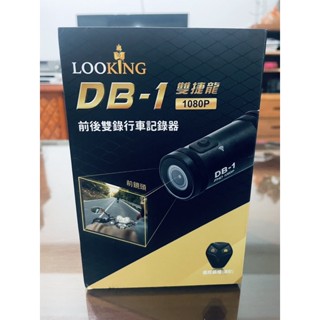 Looking DB-1行車記錄器