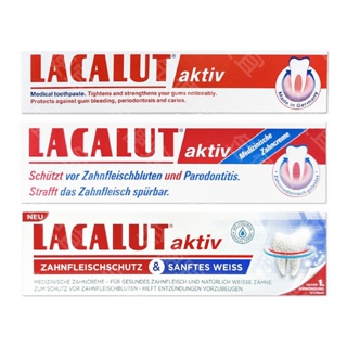 LACALUT樂固特 強化牙膏 強化護齦牙膏 75ml