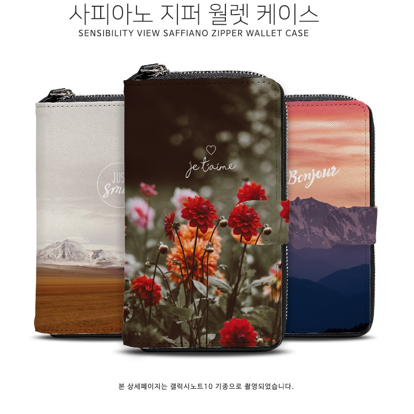 韓國療癒景圖拉鍊錢包皮套 ASUS ZenFone 10 Zenfone 9 8 Flip 手機殼保護殼保護套手機套