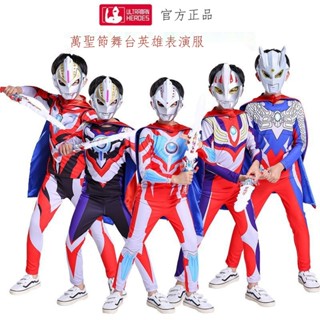 cosplay兒童服裝 賽羅 迪迦 奧特曼衣服男童 幼稚園演出服表演服 活動演出服 角色扮演 連體衣 兒童角色扮演服裝