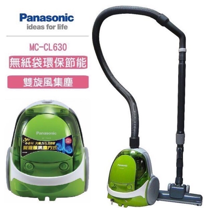 Panasonic牌雙旋風無紙袋集塵式吸塵器MC-CL630