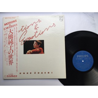 大橋純子 Junko Ohashi ‎– Motions & Emotions (黑膠專輯唱片 LP)