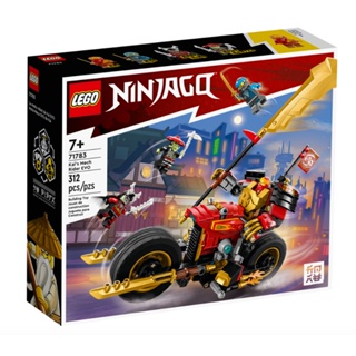 LEGO樂高 Ninjago忍者系列 赤地的機械人騎士-進化版 LG71783