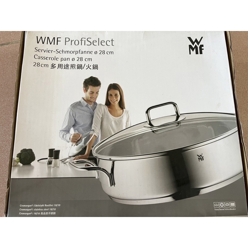 降價～全新多用途煎鍋火鍋德國WMF PROFISELECT 雙耳淺燉鍋28CM(含蓋)