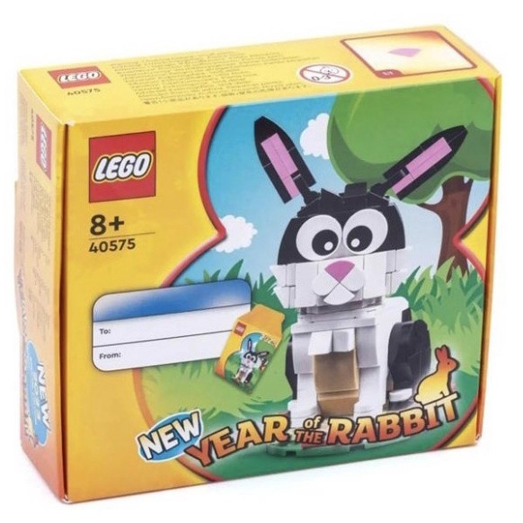 樂高 LEGO 40575 十二生肖兔年 Year of the Rabbit 2023