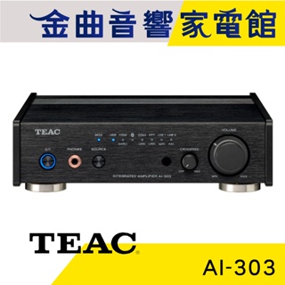 TEAC AI-303 黑色 USB DAC 超低音輸出MQA 綜合擴大機 | 金曲音響