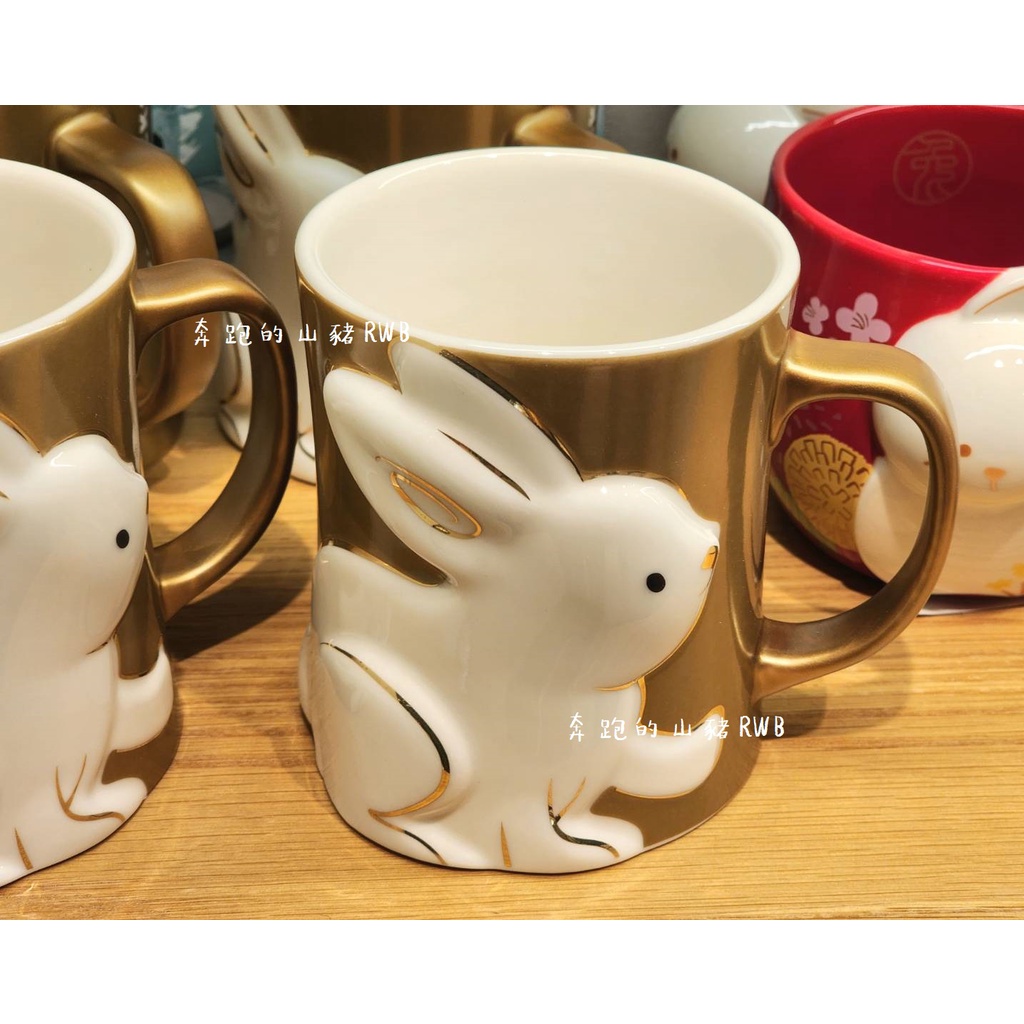 🍀【韓國現貨】2023韓國星巴克新年兔子金色馬克杯355ml 陶瓷馬克杯 咖啡杯 茶杯