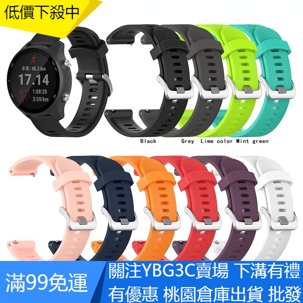 【YBG】適用於Garmin Forerunner 245M/245/645/Galaxy Watch Active 2