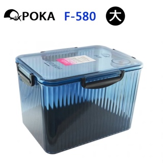 防潮箱 POKA F-580 藍色 內建溼度計 免插電 超商取貨 限購一組 口罩 相機 鏡頭 適用