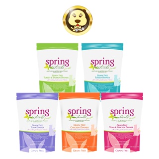 《spring naturals》曙光 貓飼料 貓餐食 貓糧 無穀火雞 雞肉 鮪魚 4磅 10磅【培菓寵物】