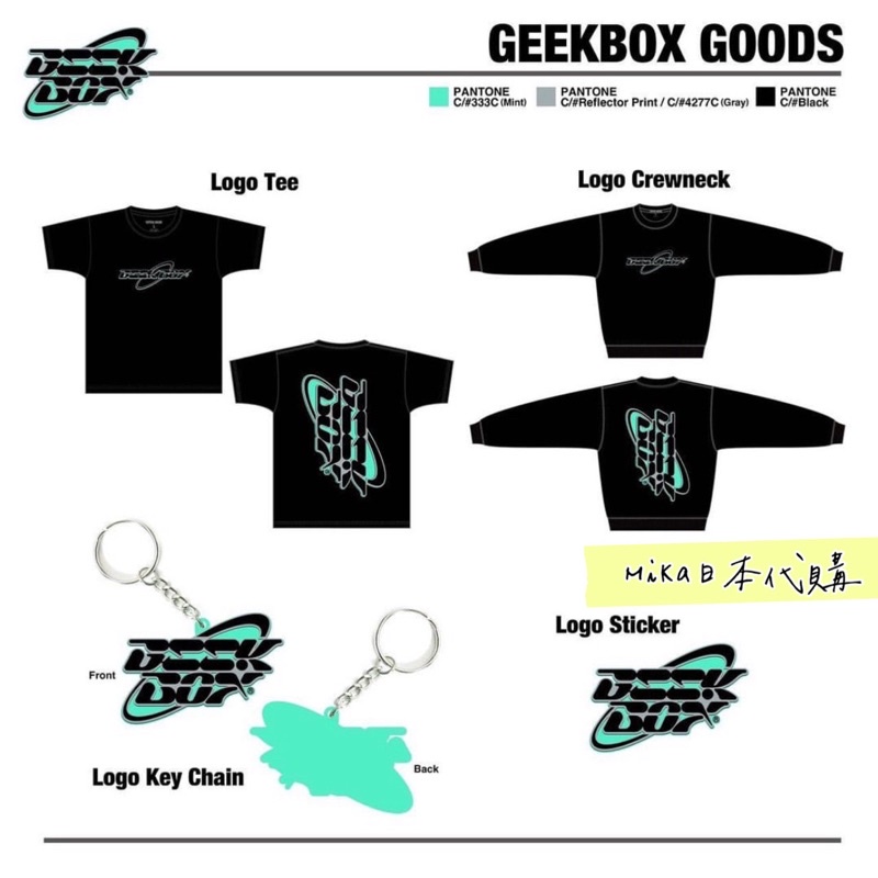 GEEK BOX Logo Tee L 長谷川慎 後藤拓磨 www.sudouestprimeurs.fr