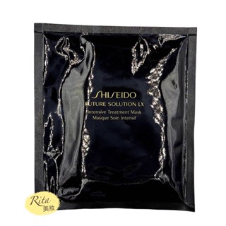 【RITA美妝】Shiseido資生堂時空琉璃LX極上御藏修護面膜 60g（2023年製造) ♻️電子發票