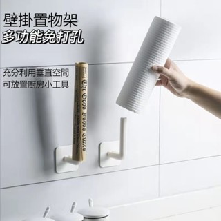 掛鈎粘鈎免打孔塑膠L型門後衣服廚房掛衣鈎子 強力粘膠無痕多功能墻上玄關入戶琴鍵掛鈎 木質衣帽架 鑰匙書包創意粘鈎