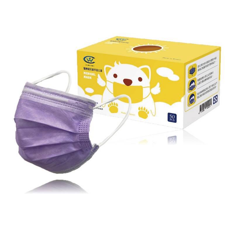 丞威 醫療兒童平面口罩 50片/盒(紫色)[大買家]