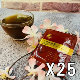 漢方茶飲-八寶潤喉茶25入(環保夾鏈袋裝)｜無糖無咖啡因 保養喉嚨