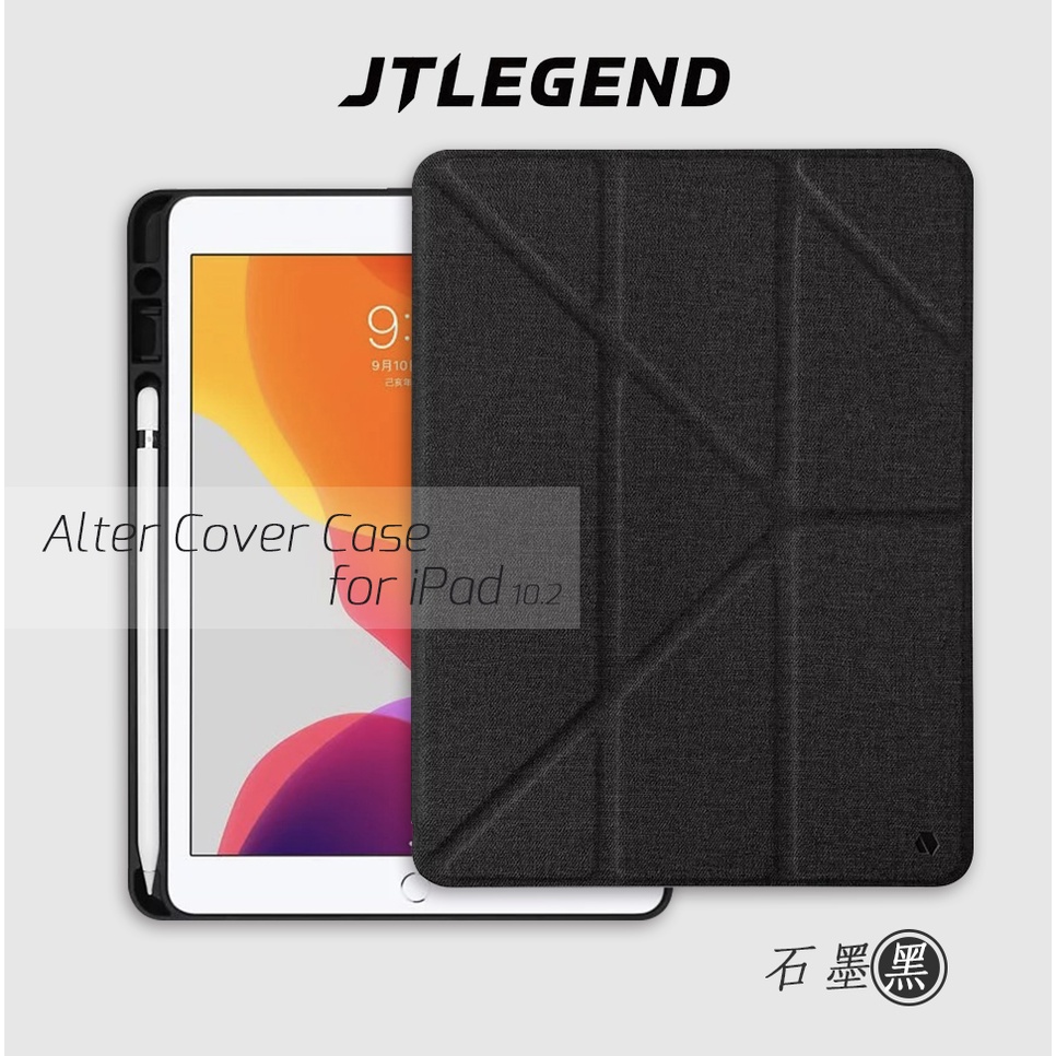 有筆槽【JTLEGEND】2020/2019 iPad 10.2吋 Amos 相機快取 多角度 折疊 布紋 皮套 保護套