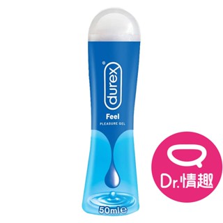 杜蕾斯 特級水潤水性潤滑液 50ml dr.情趣 臺灣現貨 水潤絲滑潤滑油 水溶性潤滑劑 成人情趣用品
