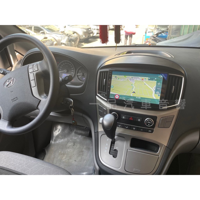 一品 HYUNDAI STAREX 專用9吋QLED螢幕安卓機 8核心 聲控導航 CarPlay 網路電視 現代