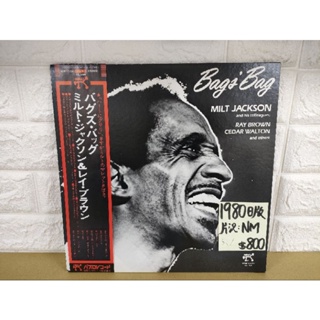 1980日版 Milt Jackson Ray Brown Bag's Bag 爵士黑膠