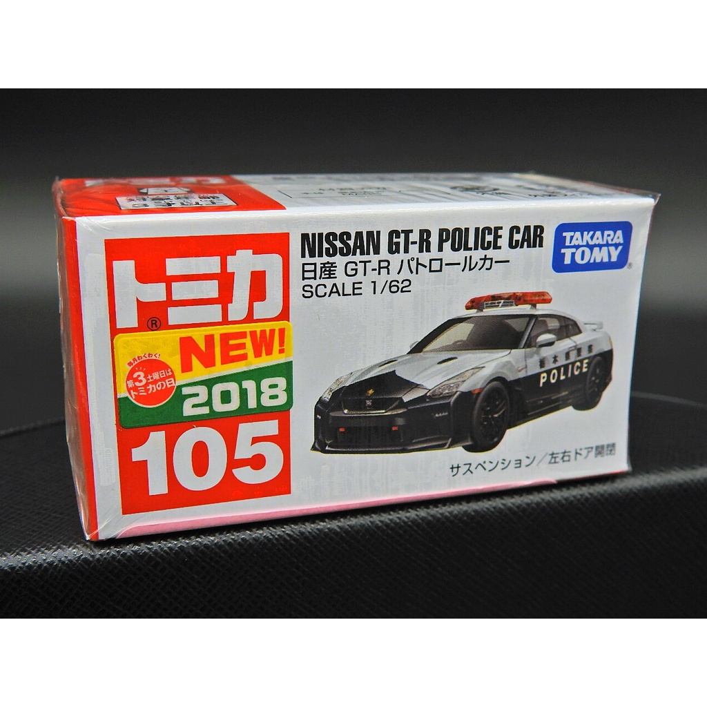 TOMICA NO.105 2018 新車貼 NISSAN GT-R 日產 警車 R35 GTR 多美小汽車 B390