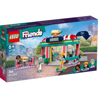 [大王機器人] 樂高 LEGO 41728 好朋友系列 Friends-心湖城市區餐館