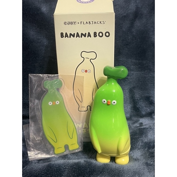 現貨 Banana Boo香蕉 系列 盲盒盒玩 仙人掌蕉 確認款1