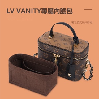 優選速發袋中袋 適用於L /v vanity包中包收納 內膽包 化妝包 內袋內襯袋小號整理分隔收納袋