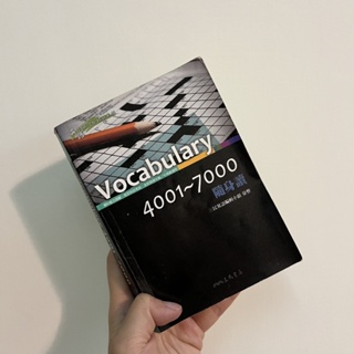 #二手 vocabulary 4001-7000隨身讀 中高級英文單字隨身讀