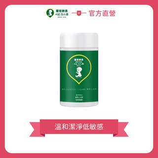 【LEON KOSO麗容酵素】酵素入浴劑 嬰兒泡澡粉 新生兒適用 600g 泡澡粉 新生兒洗澡