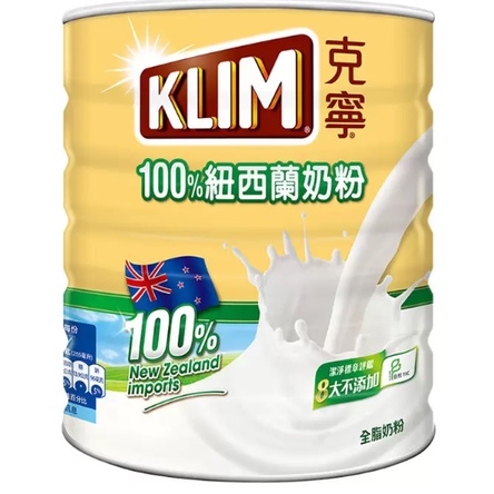 【好市多專業代購】🌵挑選最新效期🌵 KLIM 克寧紐西蘭全脂奶粉 2.5公斤