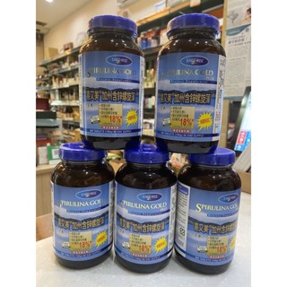 (5入優惠組) 喜又美® 加州含鋅螺旋藻532mg*360錠 藻青苷含量18%以上、含螯合鋅、含天然維他命C