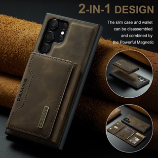 SAMSUNG 2 合 1 可拆卸磁性皮革手機殼適用於三星 Galaxy S24 S22 S23 Ultra 錢包帶卡包