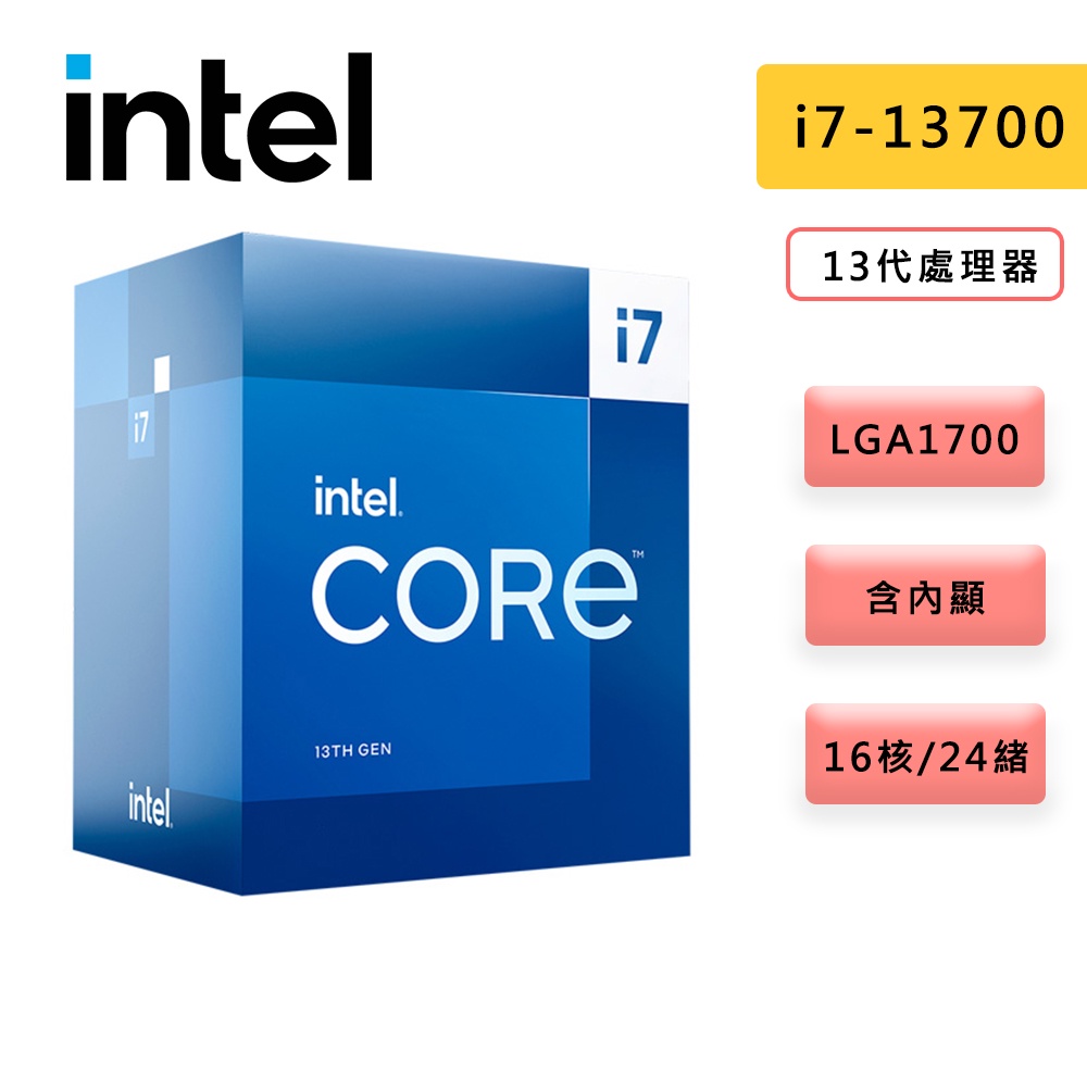 新品CPU intel Core i7 13700F 第13世代 LGA1700 | www.tspea.org